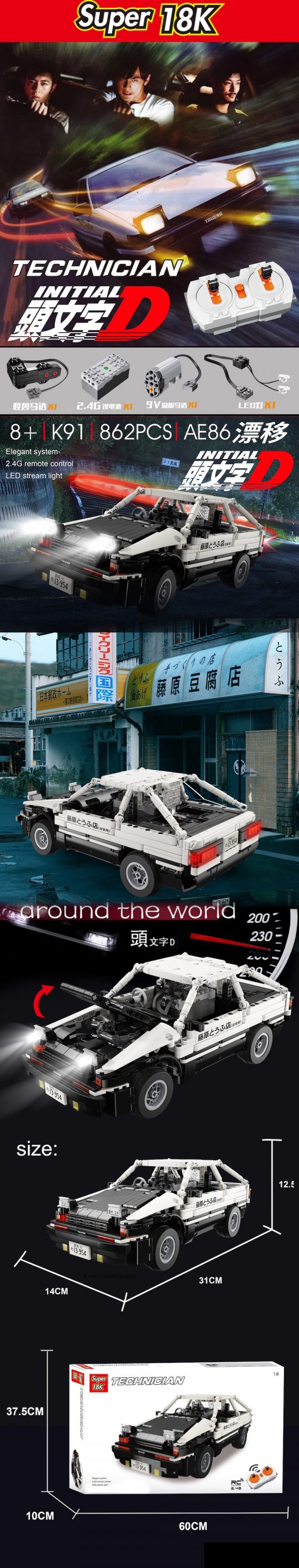 18K K91 Head text D Fujiwara tofu shop Toyota AE86 drift 1