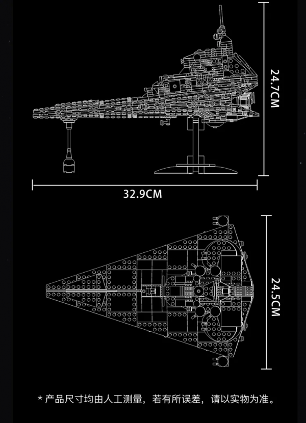 18K K105 Emperor Star Destroyer